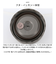 【当商品送料無料】スープジャー 300ml 通販 ランタス 3201 LUNTUS 保温弁当箱 弁当箱 スープポット スープボトル フードポット