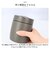 【当商品送料無料】スープジャー 300ml 通販 ランタス 3201 LUNTUS 保温弁当箱 弁当箱 スープポット スープボトル フードポット