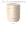 【当商品送料無料】スープジャー 300ml 通販 ランタス 3201 LUNTUS 保温弁当箱 弁当箱 スープポット スープボトル フードポット