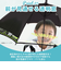 【当商品送料無料】傘 子供用 55 通販 ジャンプ傘 長傘 かさ小学生 キッズ 子供 こども 子ども 男の子 男子 男児 透明窓 窓付き 1コマ