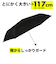 【当商品送料無料】折りたたみ傘 大きい 70 通販 折り畳み傘 傘 メンズ 70cm 70センチ 大型 雨傘 かさ 軽量 軽い 手開き 強風対応