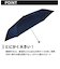 【当商品送料無料】折りたたみ傘 大きい 70 通販 折り畳み傘 傘 メンズ 70cm 70センチ 大型 雨傘 かさ 軽量 軽い 手開き 強風対応