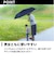 【当商品送料無料】折りたたみ傘 大きい 70 通販 折り畳み傘 傘 メンズ 70cm 70センチ 大型 雨傘 かさ 軽量 軽い 手開き 強風対応