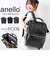 【当商品送料無料】アネロ リュック anello ATB4265 通販 リュックサック がま口 口金リュック ビジネスリュック バックパック