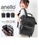 【当商品送料無料】アネロ リュック anello ATB4265 通販 リュックサック がま口 口金リュック ビジネスリュック バックパック