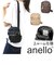 【当商品送料無料】アネロ ミニショルダー anello ATH3236 通販 スリー 縦型 ウォレットショルダー ミニショルダーバッグ