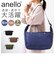 【当商品送料無料】アネロ ショルダーバッグ anello ATS0982 通販 ショルダーバック 斜めがけ ななめがけ 斜め掛け 大容量 バッグ
