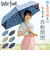 【当商品送料無料】折りたたみ傘 メンズ 軽量 ワンタッチ 通販 ウォーターフロント 折り畳み傘 傘 折りたたみ かさ 折り畳み 雨傘 自動開閉 軽い