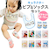 【当商品送料無料】キャラクター ベビーセット 通販 スタイ 贈り物 ベビー ソックス 2点セット よだれかけ よだれカバー 前掛け 靴下 男の子