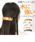 【当商品送料無料】ヘアアクセサリー クリップ スクエア 通販 ヘアクリップ ヘアアクセ ヘアーアクセサリー まとめ髪 ヘアアレンジ ヘア