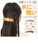 【当商品送料無料】ヘアアクセサリー クリップ スクエア 通販 ヘアクリップ ヘアアクセ ヘアーアクセサリー まとめ髪 ヘアアレンジ ヘア