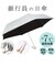 【当商品送料無料】日傘 折りたたみ メンズ 通販 折りたたみ傘 折り畳み傘 傘 折りたたみ かさ 折り畳み 軽量 軽い 晴雨兼用 UVカット 99%