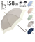 【当商品送料無料】ビコーズ 傘 because 通販 雨傘 長傘 晴雨兼用傘 ジャンプ傘 晴雨兼用 UVカット ジャンプ 軽量 軽い かさ カサ