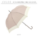 【当商品送料無料】ビコーズ 傘 because 通販 雨傘 長傘 晴雨兼用傘 ジャンプ傘 晴雨兼用 UVカット ジャンプ 軽量 軽い かさ カサ