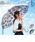 【当商品送料無料】because ビコーズ ビニール傘 通販 長傘 雨傘 傘 アンブレラ 透明 クリア レディース メンズ 男女兼用 ユニセックス