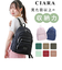 【当商品送料無料】シアラ リュック bg210707 CIARA 通販 ミニリュック リュックサック 小さめ バックパック デイパック レディース