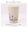 【当商品送料無料】スヌーピー 食器 通販 SNOOPY グッズ バンブーカップ カップ コップ お皿 皿 タンブラー キャラクター 大人 向け
