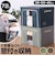 【当商品送料無料】窓付 積み重ね 収納ボックス 72L 衣類収納 通販 衣装ケース 窓付き 折りたたみ式 折り畳み式 クローゼット収納 収納ケース
