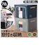 【当商品送料無料】窓付 積み重ね 収納ボックス 72L 衣類収納 通販 衣装ケース 窓付き 折りたたみ式 折り畳み式 クローゼット収納 収納ケース