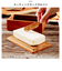 【当商品送料無料】バターケース 木製 通販 バター 入れ物 フルサイズ 200g おしゃれ カフェ Butter case BR-106 調味料入れ