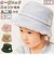 【当商品送料無料】バケットハット ベビー 通販 バケットHAT ベビー帽子 キッズ 男の子 女の子 ぼうし 赤ちゃん 子ども 子ども 子供 冬 防寒