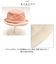 【当商品送料無料】バケットハット ベビー 通販 バケットHAT ベビー帽子 キッズ 男の子 女の子 ぼうし 赤ちゃん 子ども 子ども 子供 冬 防寒