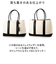 【当商品送料無料】カシュカシュ トートバッグ 通販 cache cache 79281 トートバック トート バッグ 仕切り付き 肩掛け 斜めがけ