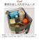 【当商品送料無料】キャンプス CAMPS 保冷バッグ 大容量 通販 ハイエンド保冷温ビッグバッグ クーラーバッグ 保冷バック クーラーバック