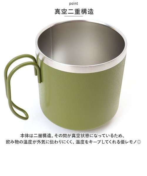 当商品送料無料】キャンプス CAMPS マグカップ 通販 真空二重