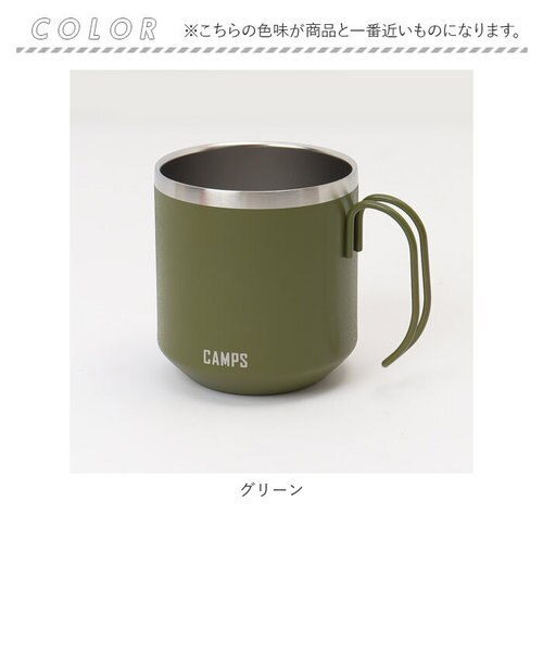  peak キャンプフィールドKANUMA ステンレスカップ 2個セット snow peak キャンプフィールドKANUMA ステンレスカップ 2個セット