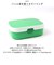 【当商品送料無料】ランチボックス キャンパス 一段 通販 弁当箱 お弁当箱 Lunch Box お弁当 弁当 洗いやすい お手入れが簡単 仕切り