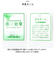 【当商品送料無料】swan スワン ビジネスバッグ 通販 ビジネスバック ガーメント ガーメントバッグ ガーメントバック ハンガー付き