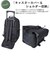 【当商品送料無料】swan スワン 3WAY キャリーバッグ キャリー 機内持ち込み 通販 キャリーバック リュックサック リュック