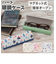 【当商品送料無料】メガネケース おしゃれ 通販 眼鏡ケース めがねケース サングラスケース 老眼鏡ケース ハードケース 花柄デザイン コンパクト