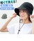 【当商品送料無料】UVカット 帽子 レディース 通販 UV帽子 UV 帽子 ハット クロッシェ バケットハット 日除け帽子 日よけ帽子 あご紐