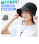 【当商品送料無料】UVカット 帽子 レディース 通販 UV帽子 UV 帽子 ハット クロッシェ バケットハット 日除け帽子 日よけ帽子 あご紐
