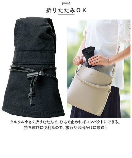 当商品送料無料】UVカット 帽子 レディース 通販 UV帽子 UV 帽子