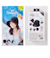 【当商品送料無料】UVカット 帽子 レディース 通販 UV帽子 UV 帽子 ハット クロッシェ バケットハット 日除け帽子 日よけ帽子 あご紐