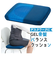 【当商品送料無料】骨盤 クッション カバー付き 通販 ゲル ハニカム GEL ジェルクッション デスクワーク テレワーク イス オフィス