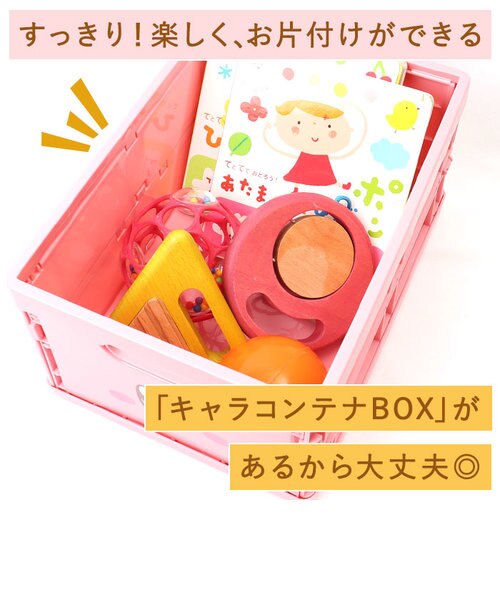当商品送料無料】コンテナボックス 折りたたみ 通販 キャラクター