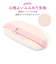【当商品送料無料】アイマスク キャラクター 通販 かわいい グッズ すみっコぐらし 星のカービィ トムとジェリー おしゃれ 昼寝 就寝