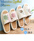 【当商品送料無料】スリッパ 夏用 竹 通販 ルームシューズ ルームサンダル 夏用スリッパ 室内 レディース メンズ おしゃれ 来客 かわいい