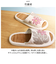 【当商品送料無料】スリッパ 夏用 竹 通販 ルームシューズ ルームサンダル 夏用スリッパ 室内 レディース メンズ おしゃれ 来客 かわいい