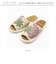 【当商品送料無料】スリッパ 夏用 竹 通販 ルームシューズ ルームサンダル 夏用スリッパ 室内 レディース メンズ おしゃれ 来客 かわいい