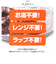 【当商品送料無料】CHEF シェフ レトルト 温め 器 温める 通販 レトルト食品専用 加熱 ほったらかし調理 調理器具 調理家電 省スペース