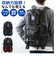 【当商品送料無料】リュック メンズ 大容量 通販 クライミング 9240 CLIMBING リュックサック バッグ バック デイバッグ バックパック