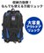 【当商品送料無料】リュック メンズ 大容量 通販 クライミング 9240 CLIMBING リュックサック バッグ バック デイバッグ バックパック