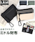 【当商品送料無料】コインケース メンズ 通販 L.R.M CMK220901 小銭入れ 財布 サイフ さいふ ミニ財布 合皮 フェイクレザー 小さめ