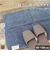 【当商品送料無料】バスマット タオル地 通販 ココチエナ cocochiena 40×60cm ココマット 抗菌 防臭 足ふきマット おしゃれ