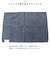 【当商品送料無料】バスマット タオル地 通販 ココチエナ cocochiena 40×60cm ココマット 抗菌 防臭 足ふきマット おしゃれ